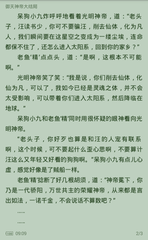 乐动健康官方网站